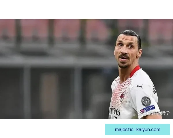 伊布足球哲学引发全球关注，分析其对现代足球的深远影响