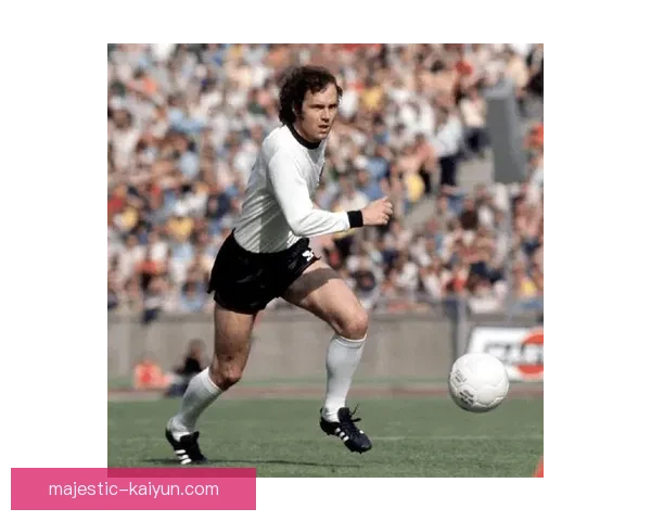 贝肯鲍尔经典瞬间持续吸引球迷关注，展现足球传奇魅力